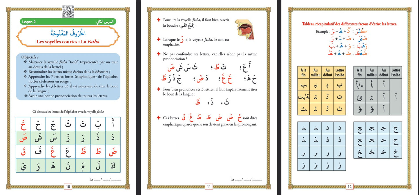 De l'alphabet à la lecture du Coran